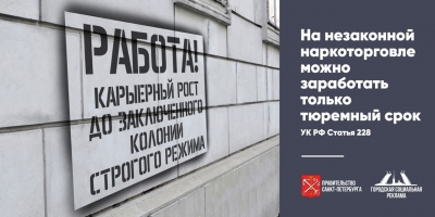 О мониторинге территории муниципалитета