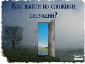 Памятка для родителей по профилактики суицидов
