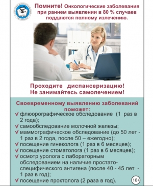 Уважаемые жители муниципального образования Смольнинское!