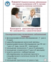 Уважаемые жители муниципального образования Смольнинское!