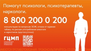 Ты сильнее, чем зависимость