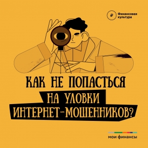 Аферисты снимают средства со счетов жертв с помощью системы быстрых платежей (СБП).
