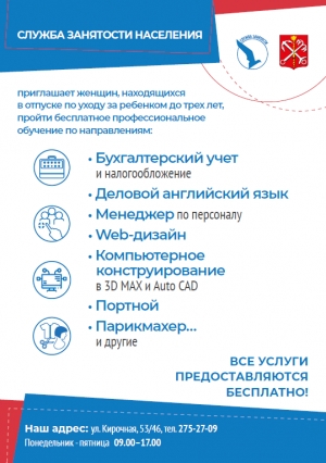 Уважаемые жители муниципального образования Смольнинское!