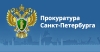 ГОРЯЧАЯ  ЛИНИЯ по вопросу &laquo;Проблемы жилищно-коммунального хозяйства в Центральном районе Санкт-Петербурга&raquo;