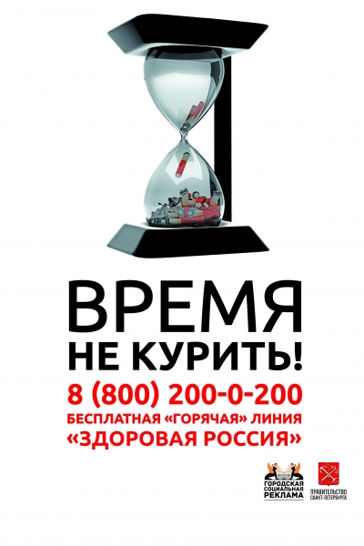Уважаемые жители муниципального образования Смольнинское!