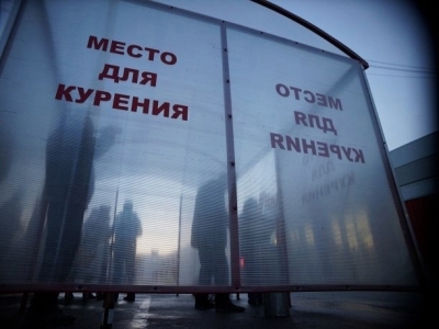 МИФ О ТАБАКЕ №19: ОГРАНИЧЕНИЕ КУРЕНИЯ - НАРУШЕНИЕ ПРАВ КУРИЛЬЩИКОВ