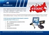 ВНИМАНИЮ ОРГАНИЗАЦИЙ, ОСУЩЕСТВЛЯЮЩИХ РОЗНИЧНУЮ ПРОДАЖУ АЛКОГОЛЬНОЙ ПРОДУКЦИИ
