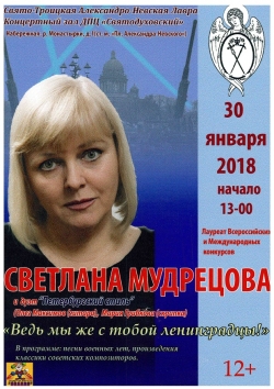 Уважаемые жители МО Смольнинское!