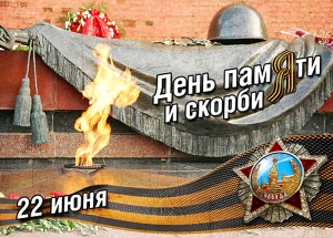 На Дворцовой площади вспомнят день начала Великой Отечественной войны
