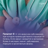 Городской центр медицинской профилактики информирует!