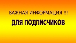 Уважаемые жители МО Смольнинское!