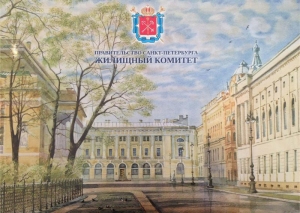 Информация Жилищного комитета Санкт-Петербурга