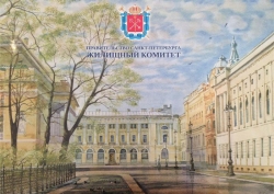 Информация Жилищного комитета Санкт-Петербурга