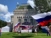 Наш главный символ восхваляя