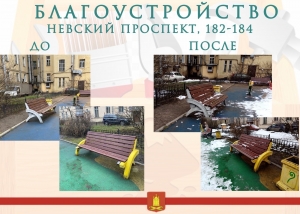 Выполнен ремонт скамеек