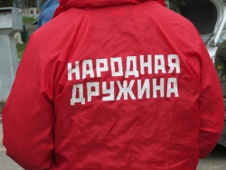ЗАПИШИСЬ В "НАРОДНУЮ ДРУЖИНУ"