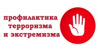 О вовлечении граждан в деструктивные сообщества