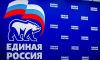 Законопроекты &laquo;Единой России&raquo; направлены на повышение качества жизни граждан