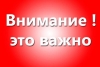 Уважаемые жители муниципального образования Смольнинское!
