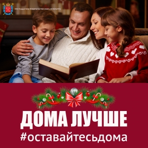 Уважаемые жители округа!