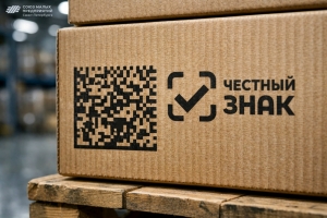 &laquo;Честный знак&raquo; меняется: важно понимать новые правила заранее