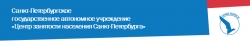 Экспертная площадка СПб ГАУ ЦЗН проводит ВЕБИНАР для предприятий малого и среднего предпринимательства