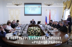 Уважаемые жители муниципального образования Смольнинское!