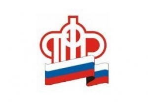 Уважаемые страхователи!
