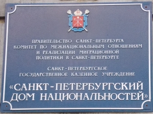 Уважаемые жители МО Смольнинское!