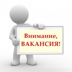 В УМВД России по Центральному району г. СПб требуется бухгалтер.