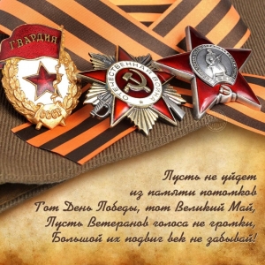 Дорогие друзья!