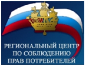 Информация для потребителей  Что делать, если в товаре в период гарантийного срока был выявлен недостаток