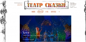 Приглашаем на спектакль &laquo;Чу ко ко&raquo;