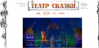 Приглашаем на спектакль &laquo;Чу ко ко&raquo;