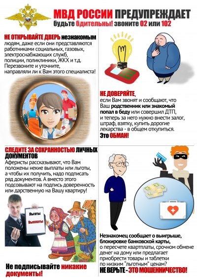 Уважаемые жители муниципального образования Смольнинское!