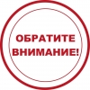 Извещение №53 20.04.2025 г. о предстоящем выделе в натуре доли в праве общей долевой собственности и об осуществлении согласования местоположения машино-места с участниками общей долевой собственности (машино-место 308ММ)