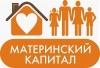 Сертификат на материнский (семейный) капитал начали оформлять проактивно