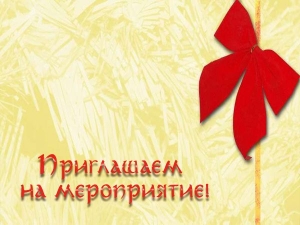 Ближайшие мероприятия для жителей МО Смольнинское