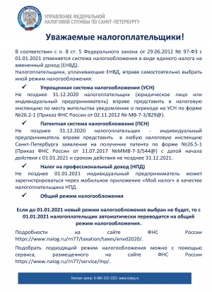 Это важно!