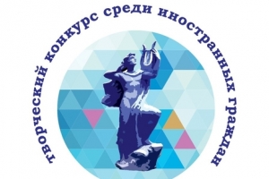 В Санкт-Петербурге стартует творческий конкурс &laquo;Многогранный Петербург&raquo;.
