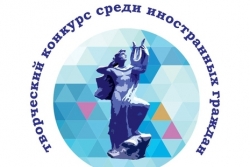 В Санкт-Петербурге стартует творческий конкурс &laquo;Многогранный Петербург&raquo;.
