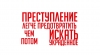 Профилактика квартирных краж