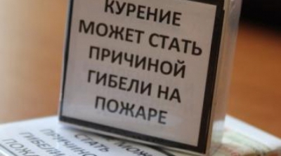 Маленькая сигарета &ndash; большая беда!