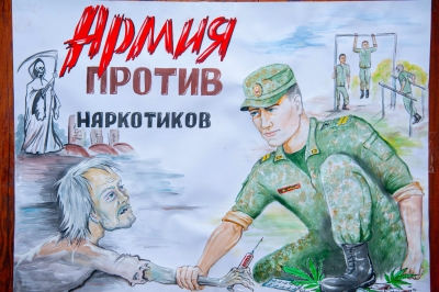 Военная прокуратура Санкт-Петербургского гарнизона принимает участие во всеармейском месячнике &laquo;Армия против наркотиков&raquo;