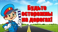 Занимательно о важном