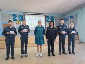 Последние звонки
