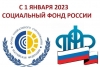 Внимание!