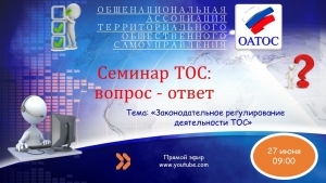 Уважаемые жители муниципального образования Смольнинское!