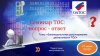 Уважаемые жители муниципального образования Смольнинское!