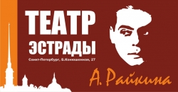 Приглашаем в театр!